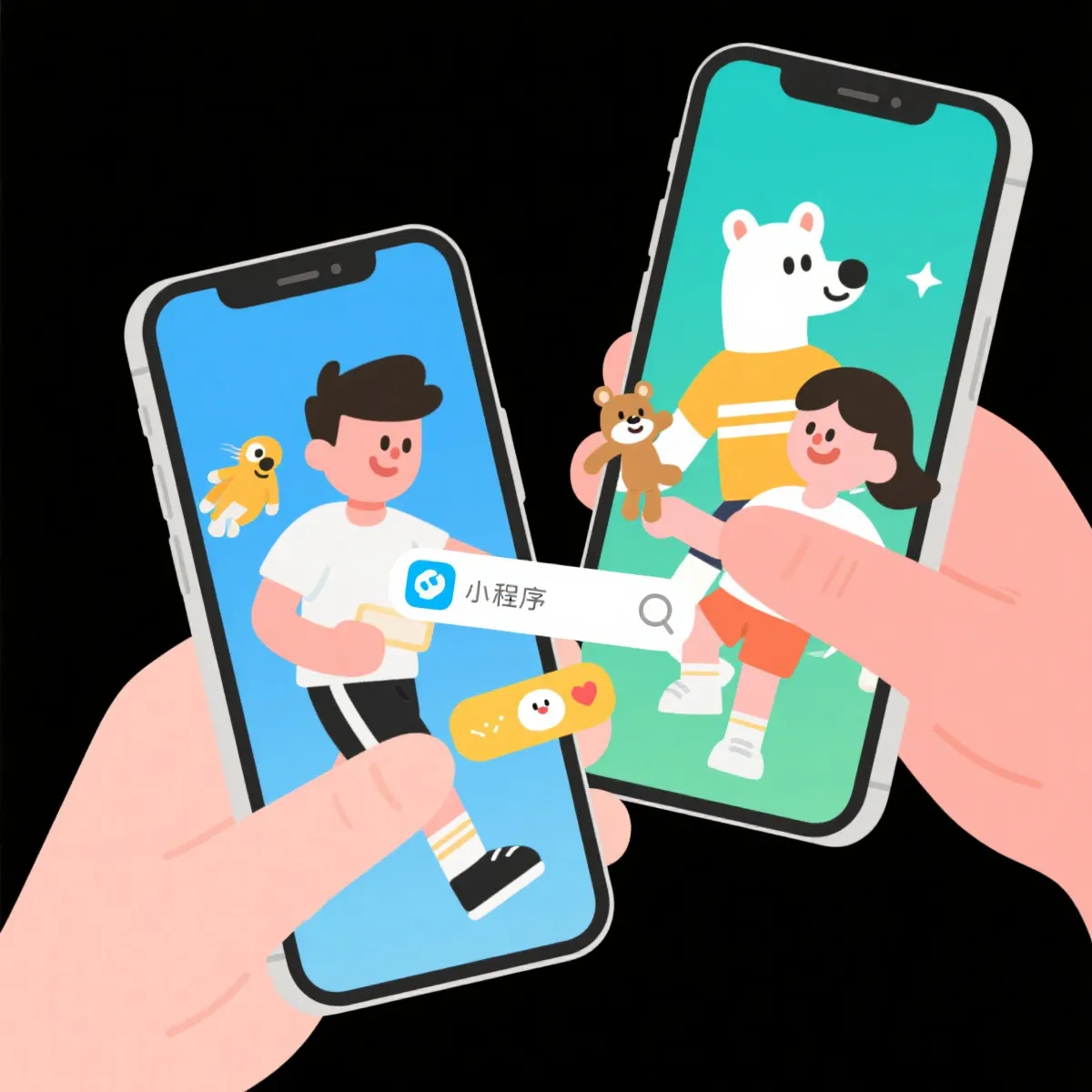 支付宝小程序便捷分享场景示意图